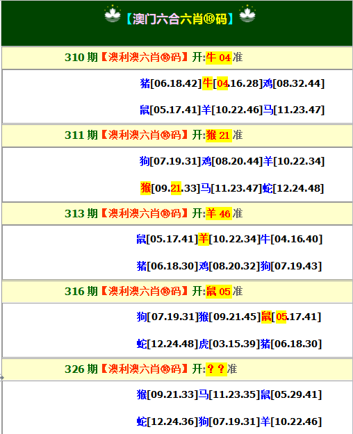 图片更新中...